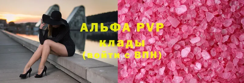 APVP VHQ  Порхов 