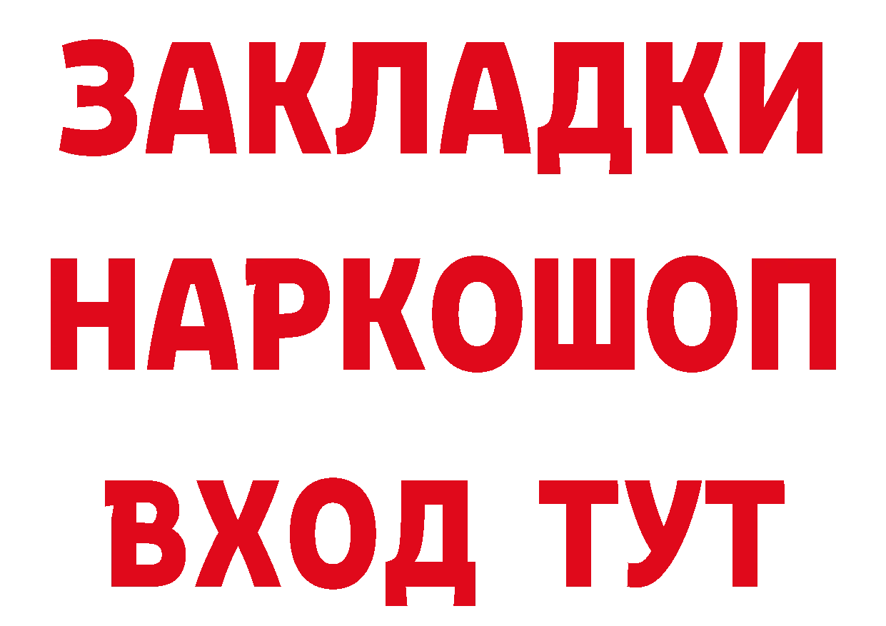 Альфа ПВП VHQ вход площадка mega Порхов